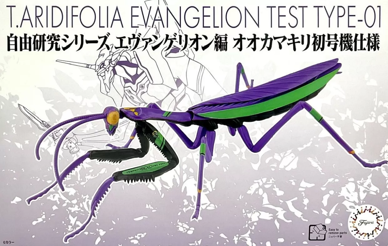 Store Fujimi Research Series Tenodera Aridifolia (Japanese Giant Mantis) Evangelion 01 Ver. Plastic Model