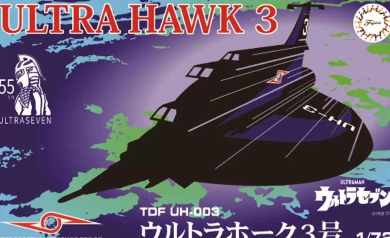 Clearance Fujimi Ultraman 1/72 Ultra-Seven Tdf Uh-3 Ultra Hawk 3 55Th Anniversary Package Ver. Plastic Model