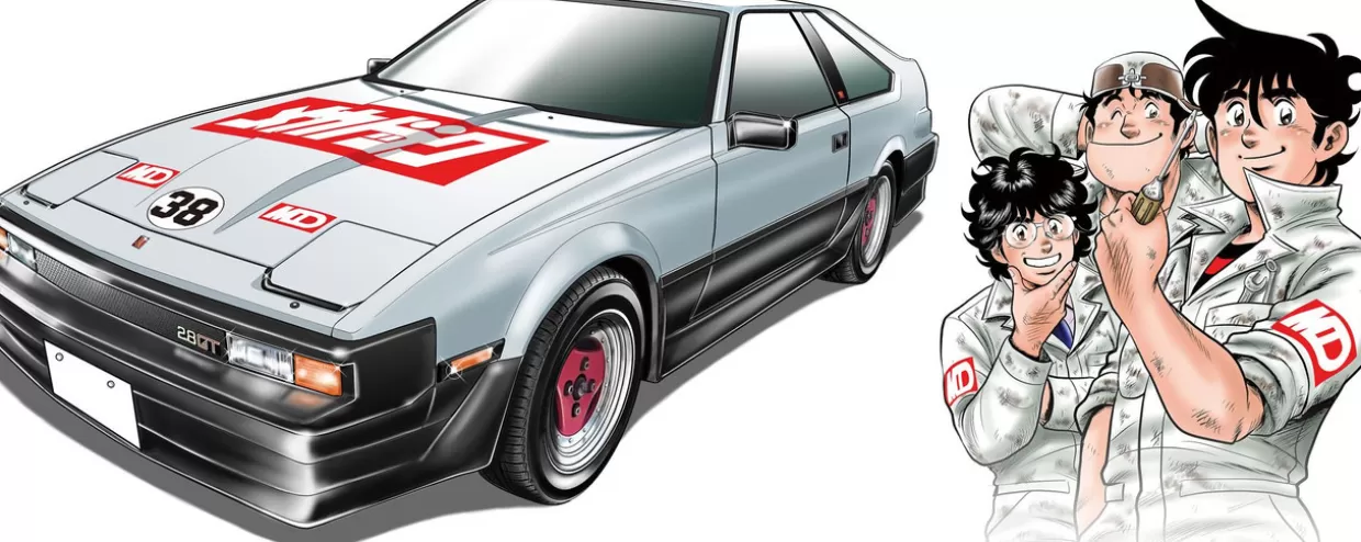 Discount Fujimi Yoroshiku Mechadoc 1/24 Celica Xx 40Th Anniversary Package Ver. Plastic Model