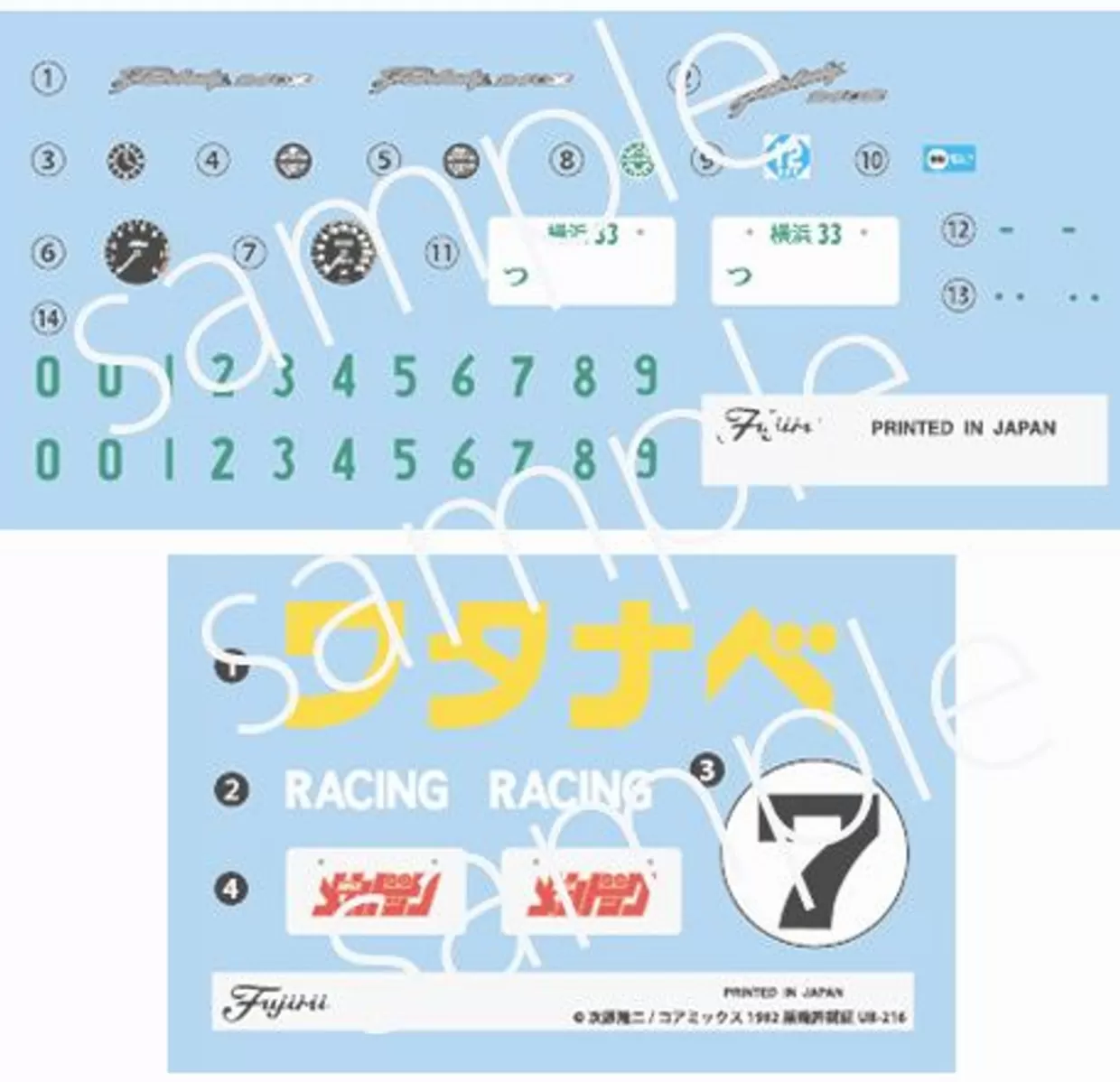Cheap Fujimi Yoroshiku Mechadoc 1/24 Watanabe Super Z 40Th Anniversary Package Ver. Plastic Model