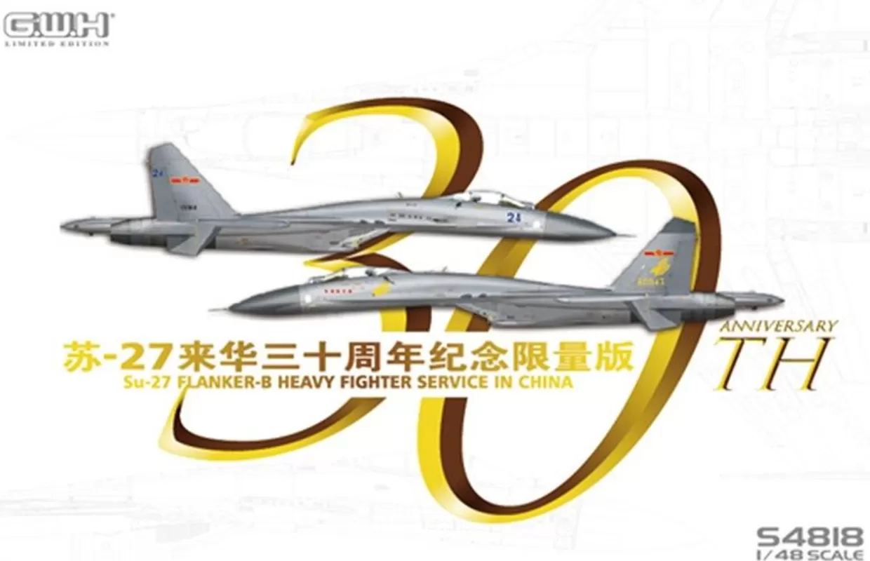 New Great Wall Hobby 1/48 Su-27 Flanker-B Chinese Air Force Operation 30Th Anniversary Plastic Model