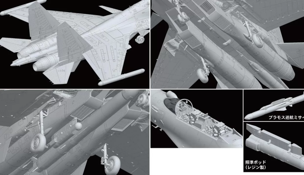 Store Great Wall Hobby 1/48 Su-30Mki Indian Air Force Plastic Model