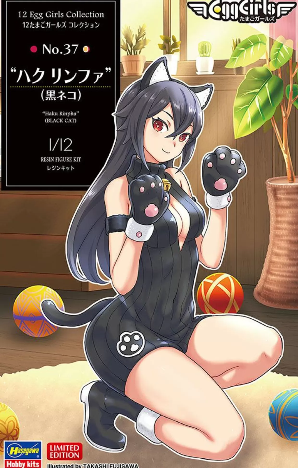 New Hasegawa 1/12 12 Egg Girls Collection No.37 Haku Rinfa (Black Cat) Resin Kit