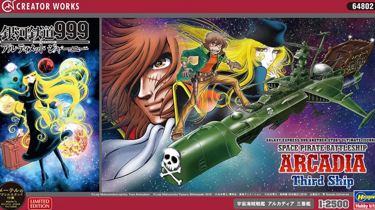 Best Hasegawa 1/2500 Galaxy Express 999 Another Story Ultimate Journey Space Pirate Battleship Arcadia Third Ship Plastic Model