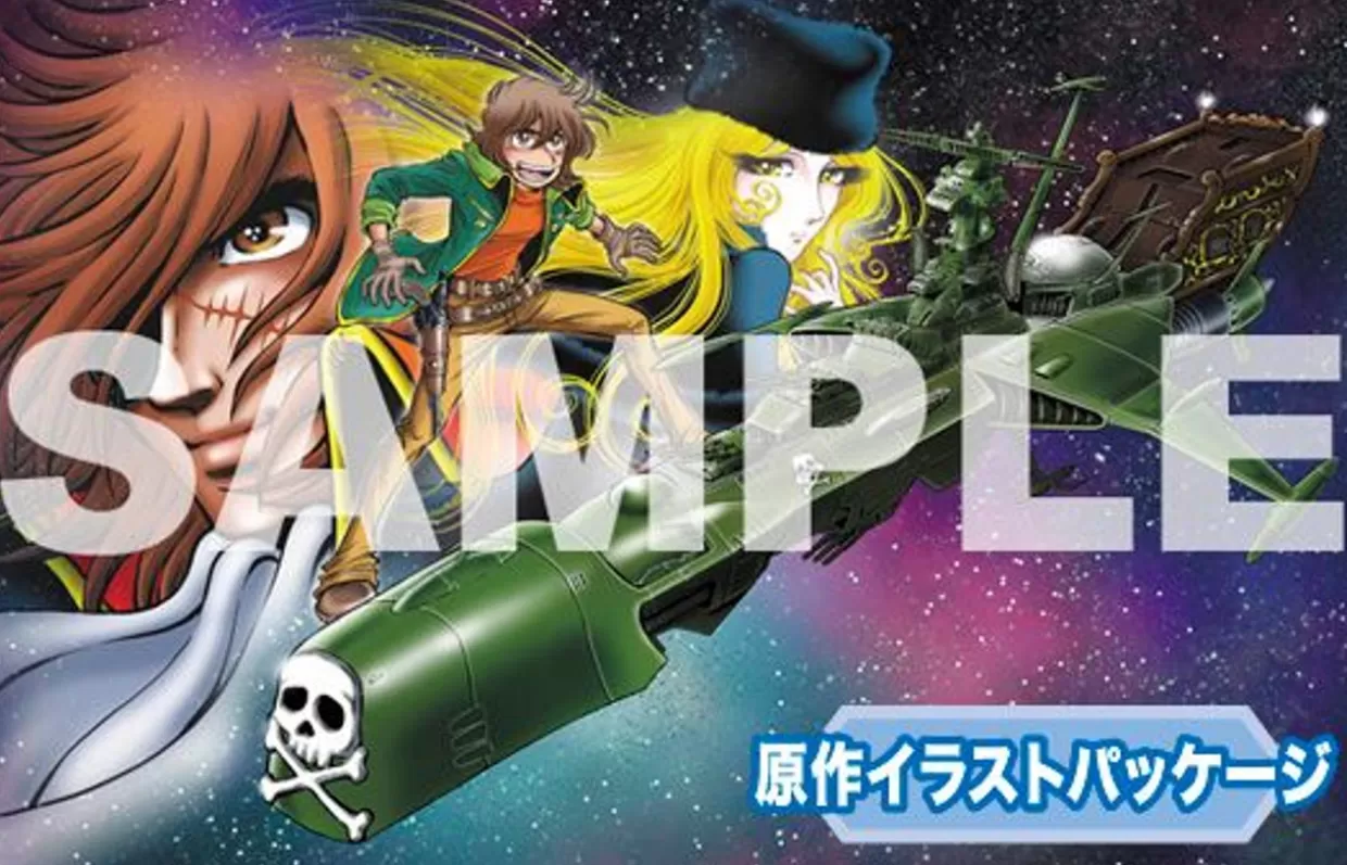 Best Hasegawa 1/2500 Galaxy Express 999 Another Story Ultimate Journey Space Pirate Battleship Arcadia Third Ship Plastic Model