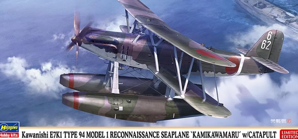 Hot Hasegawa 1/72 Kawanishi E7K1 Type 94 Ver.1 Seaplane Reconnaissance 'Kamikawa Maru Loaded' W/Catapult Plastic Model