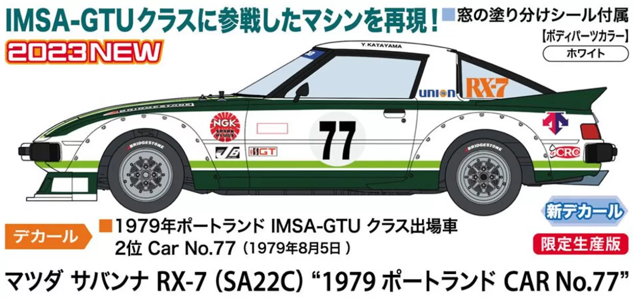 Outlet Hasegawa 1/24 Mazda Savannah Rx-7 (Sa22C) 1979 Portland Car No.77 Plastic Model
