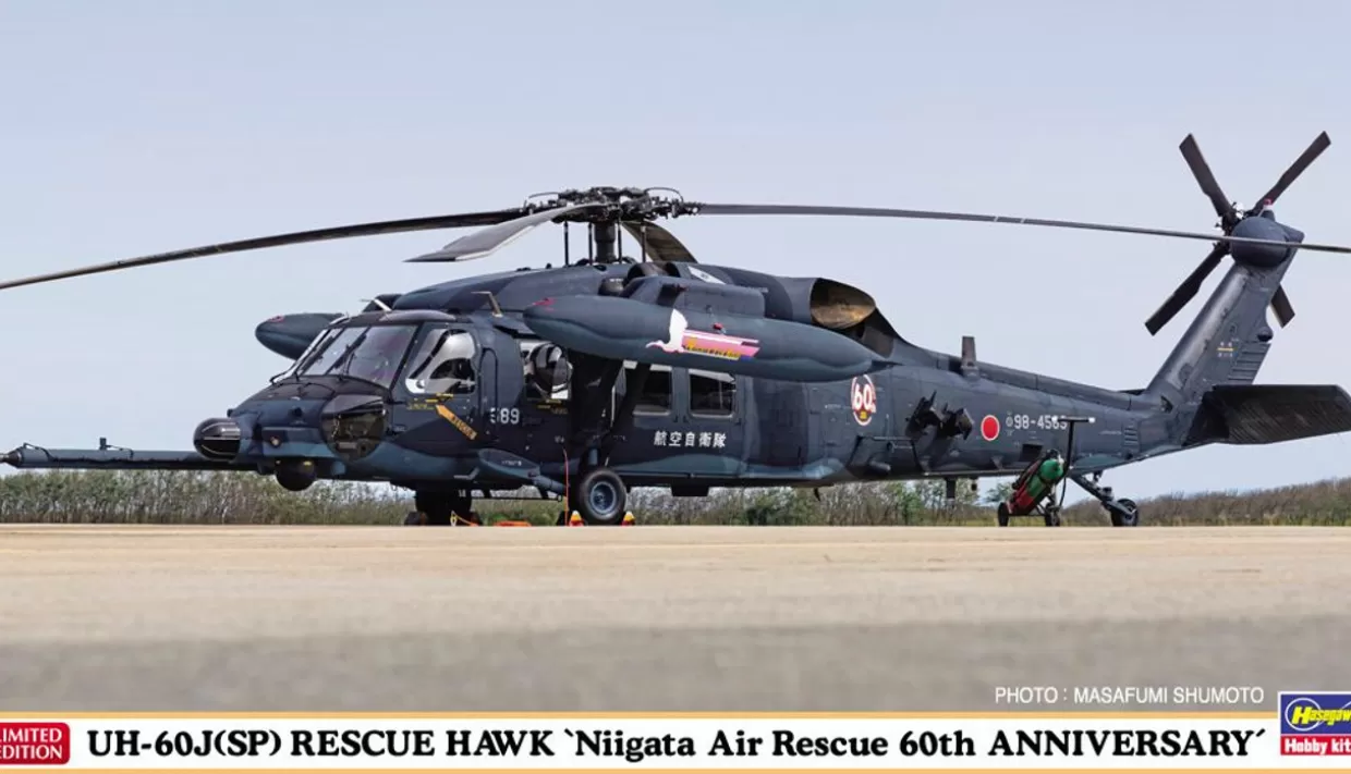 Store Hasegawa 1/72 Uh-60J(Sp) Rescue Hawk Niigata Rescue Team 60Th Anniversary Plastic Model
