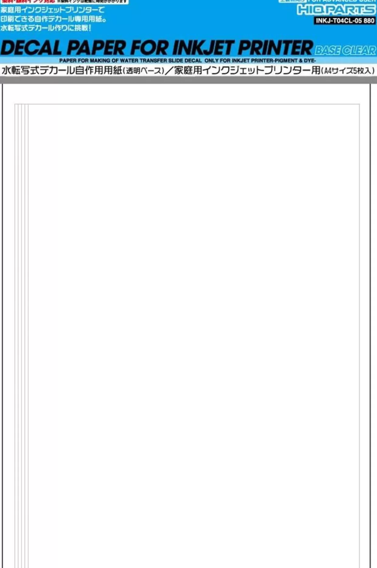 Online HiQparts Inkjet Print Decal Paper Transparent Type A4 Size