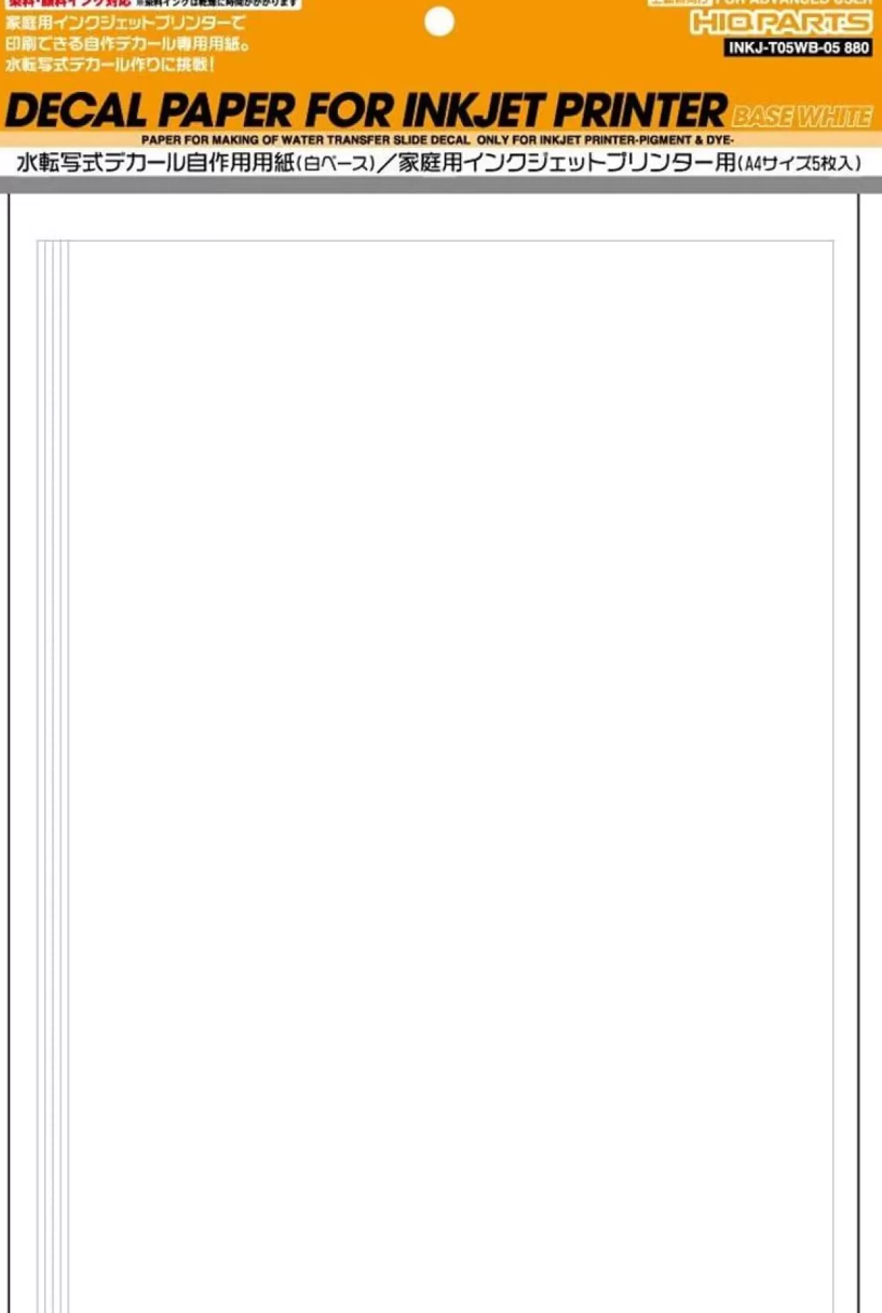 Hot HiQparts Inkjet Print Decal Paper White A4 Size