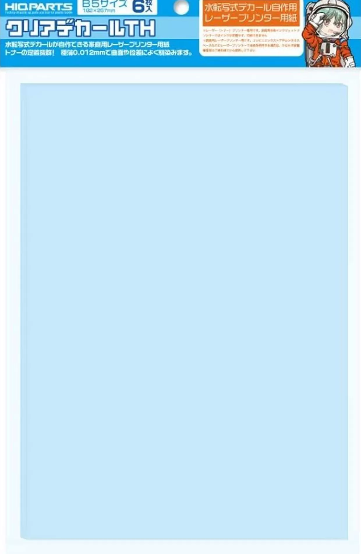 Cheap HiQparts Plain Decal Th B5 Size 6Pcs Set