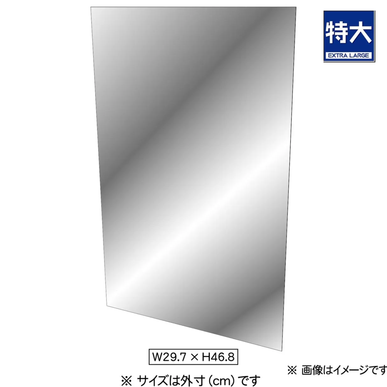 Discount Hobby Base Model Cover Plus Customized Parts: Back Mirror (Extra Large)