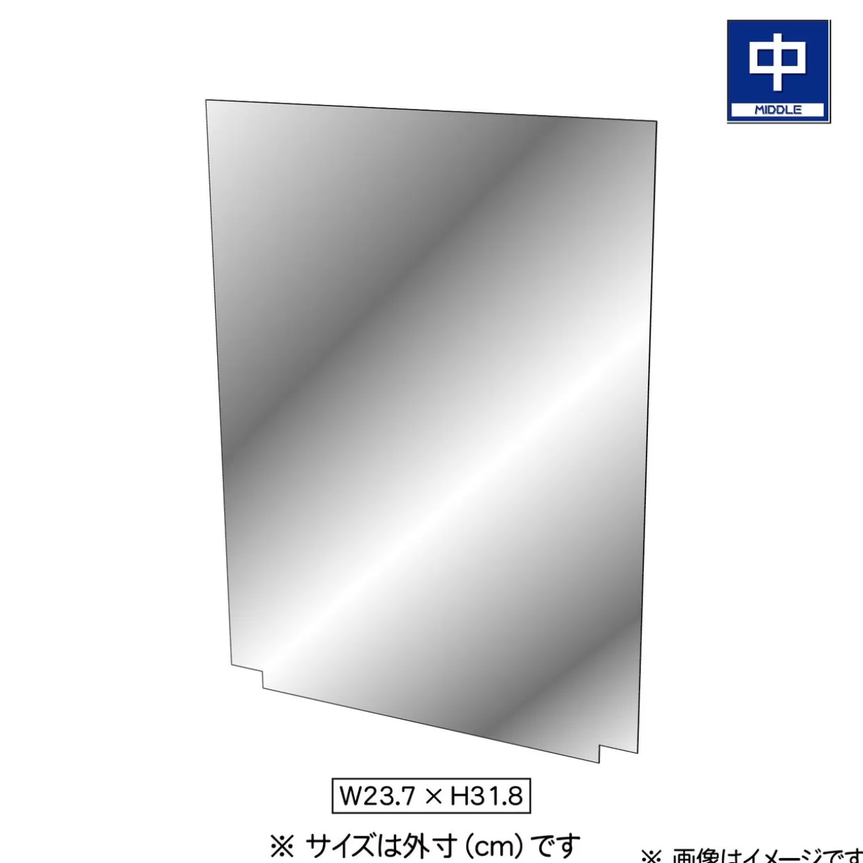 Store Hobby Base Model Cover Plus Customized Parts: Back Mirror (Medium)