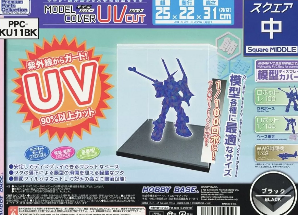 Cheap Hobby Base Premium Parts Collection Model Cover Uv Cut Medium Black