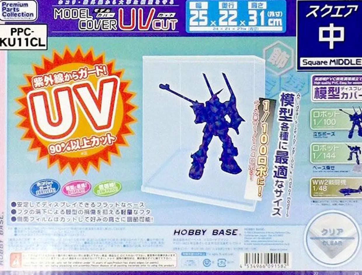 Cheap Hobby Base Premium Parts Collection Model Cover Uv Cut Medium Clear