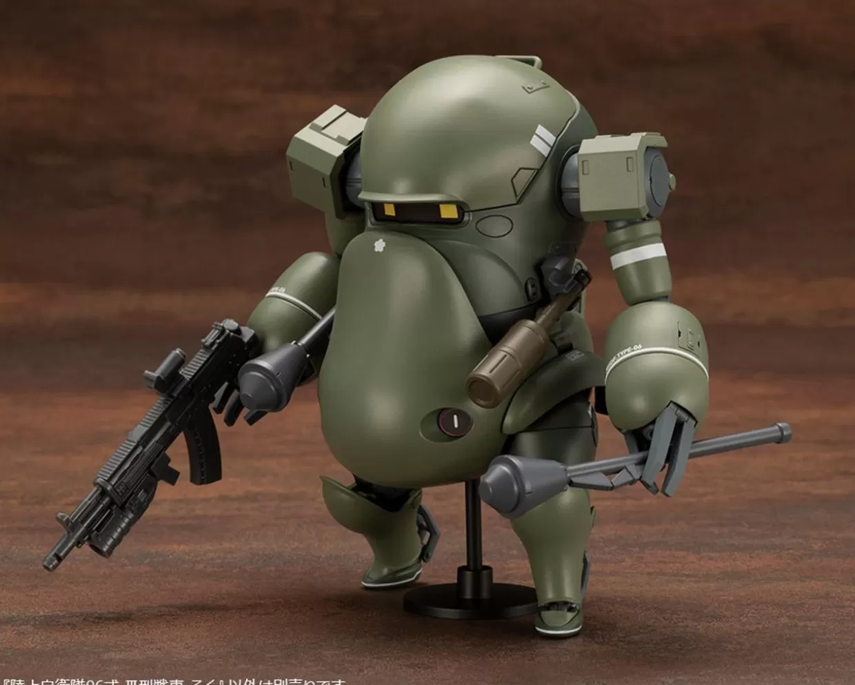 Online Kotobukiya 1/35 Nacchin Serires Jgsdf Type 06-Lll Tank Roku Plastic Model