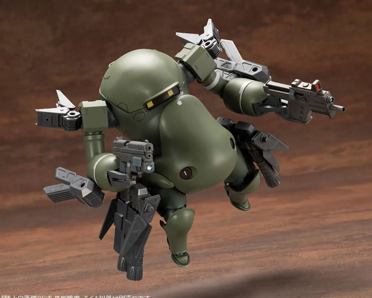 Online Kotobukiya 1/35 Nacchin Serires Jgsdf Type 06-Lll Tank Roku Plastic Model