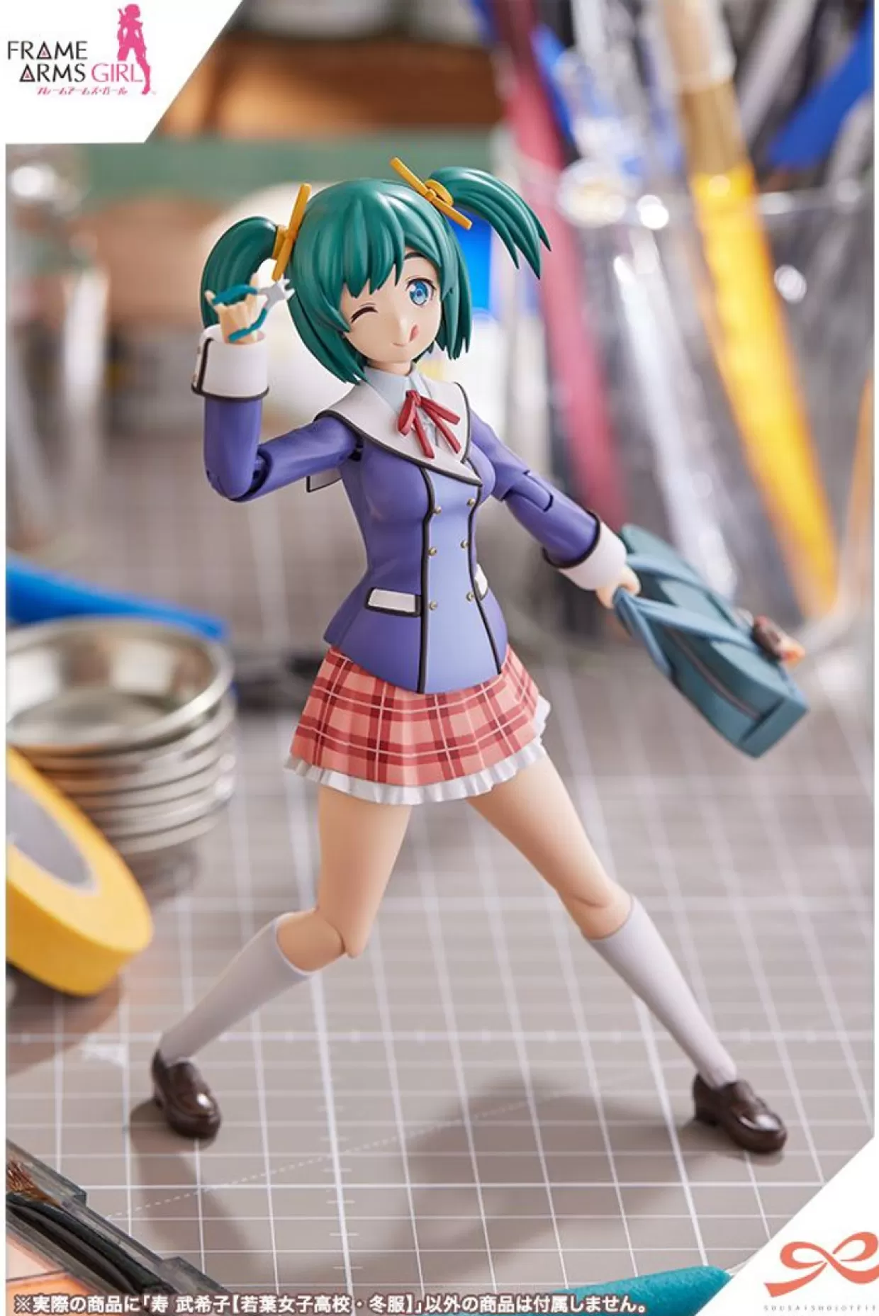 Outlet Kotobukiya 1/10 Sousai Shoujo Teien Bukiko Kotobuki Wakaba Girl's High School Winter Uniform Plastic Model