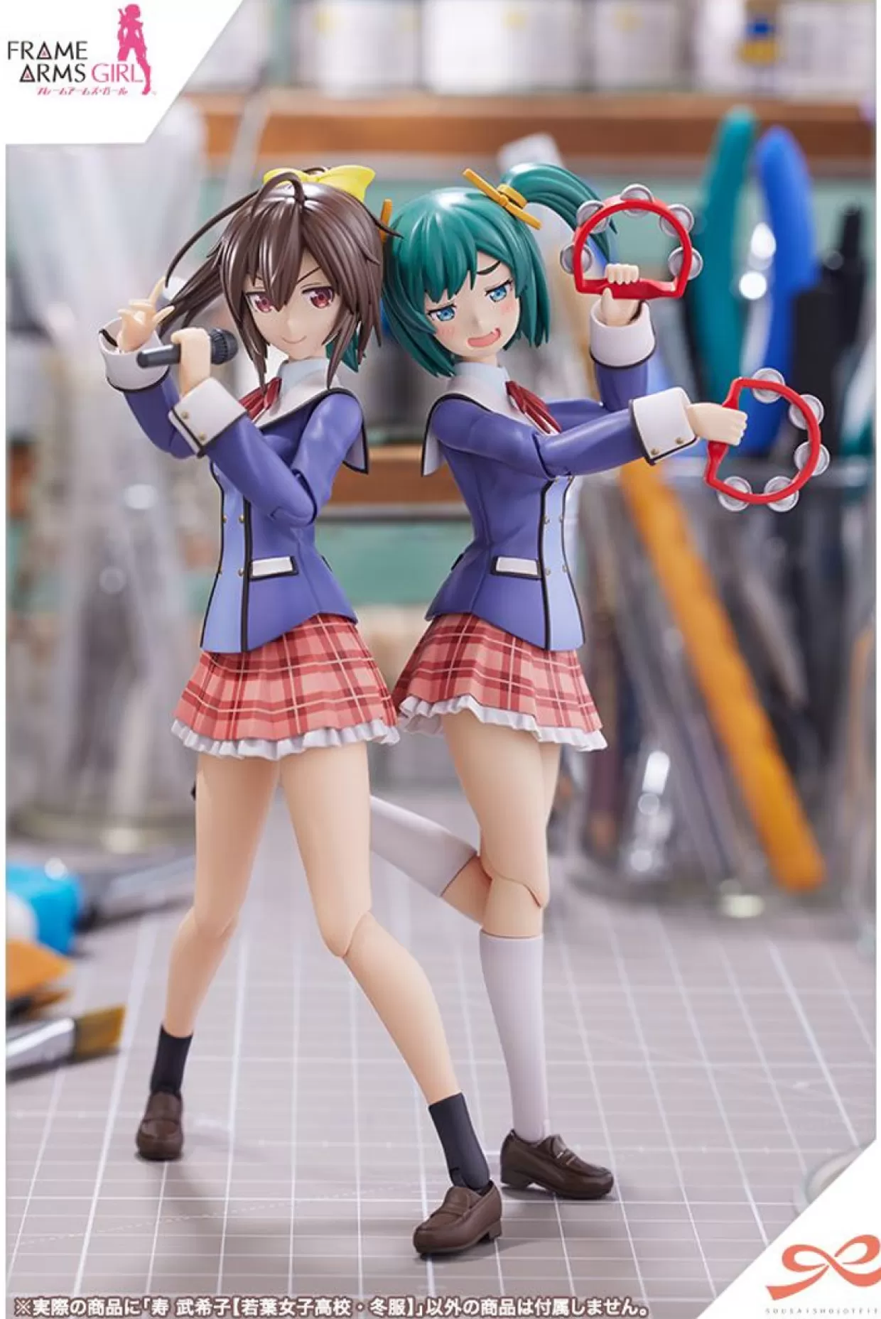 Outlet Kotobukiya 1/10 Sousai Shoujo Teien Bukiko Kotobuki Wakaba Girl's High School Winter Uniform Plastic Model