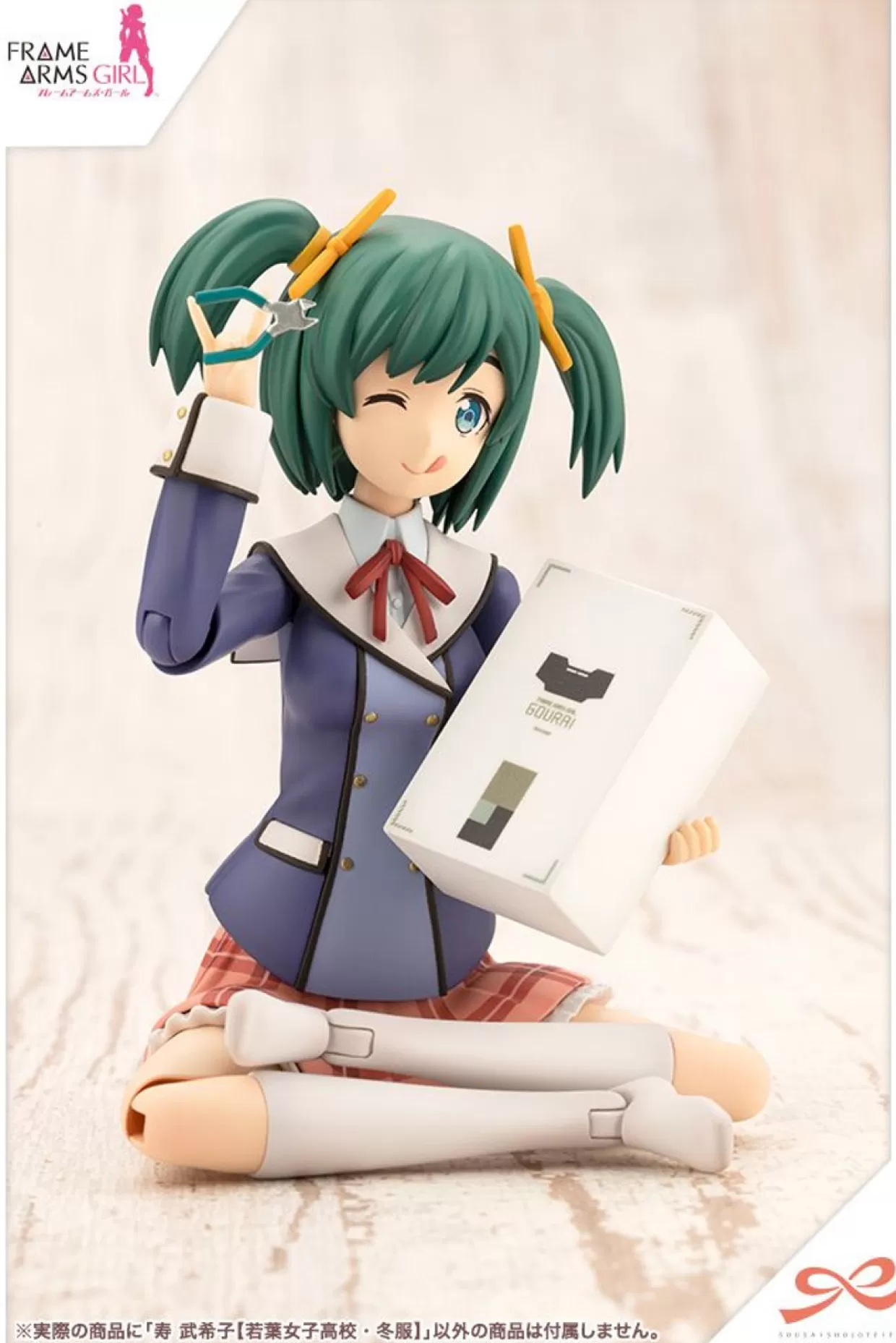Outlet Kotobukiya 1/10 Sousai Shoujo Teien Bukiko Kotobuki Wakaba Girl's High School Winter Uniform Plastic Model