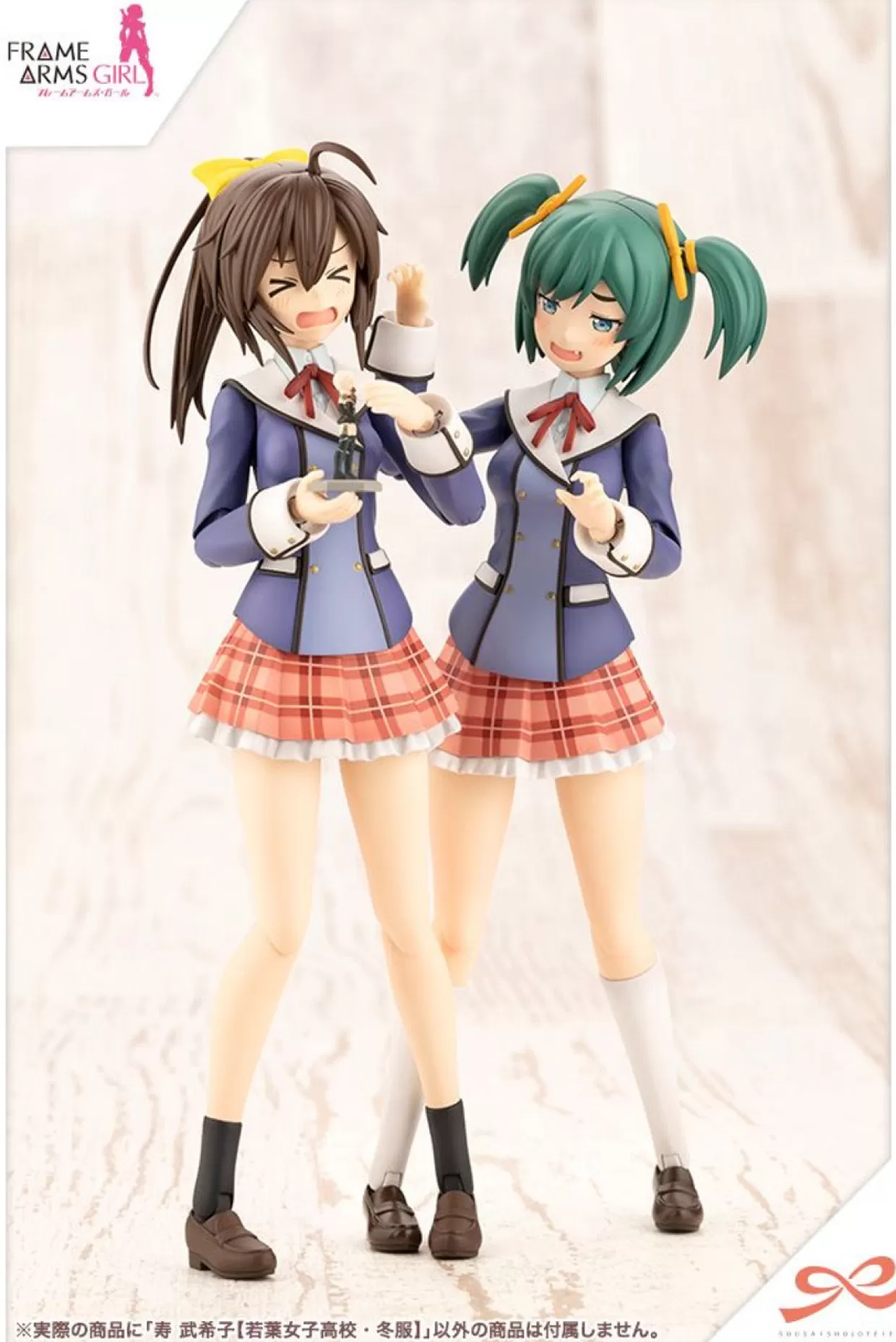 Outlet Kotobukiya 1/10 Sousai Shoujo Teien Bukiko Kotobuki Wakaba Girl's High School Winter Uniform Plastic Model