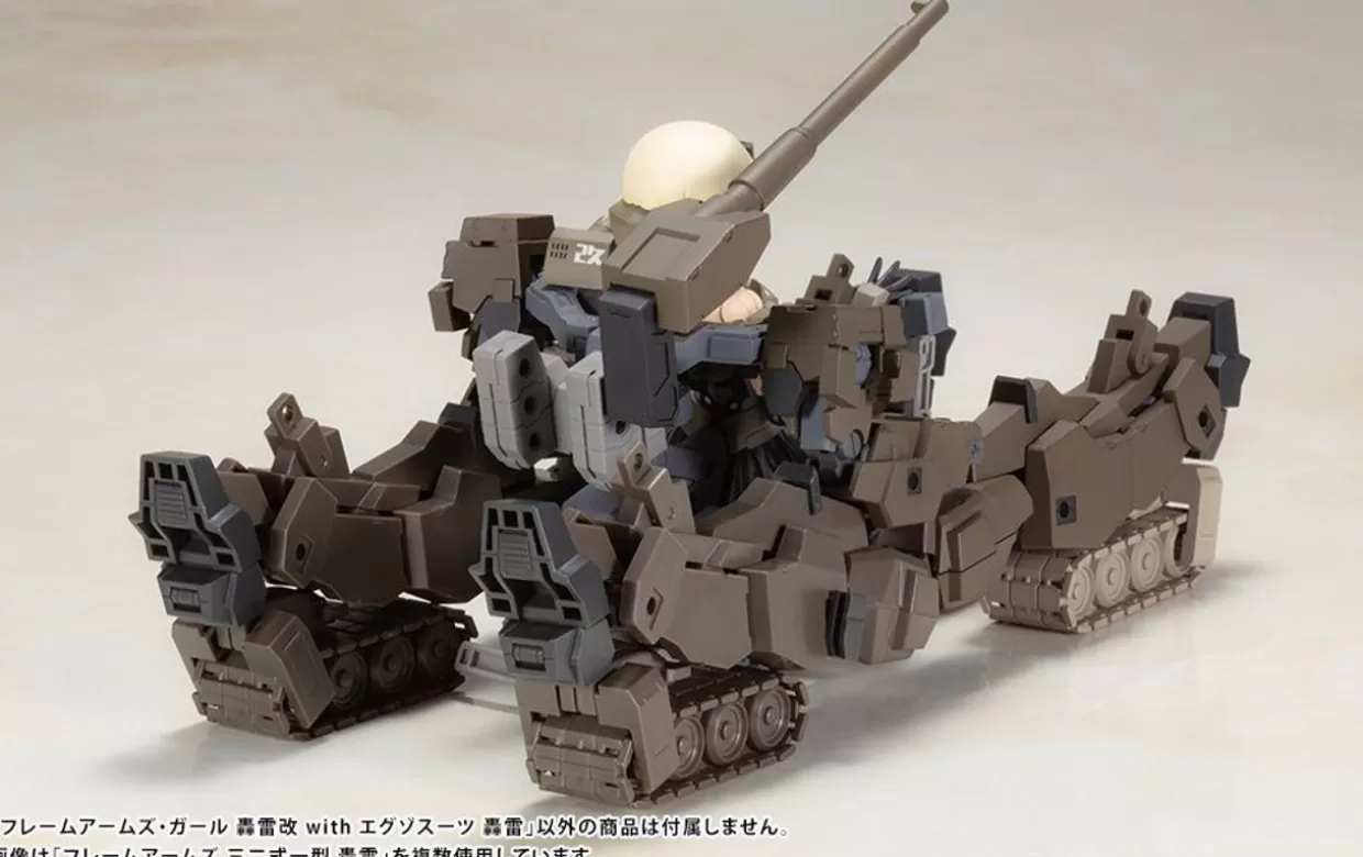Shop Kotobukiya Frame Arms Girl Gourai-Kai W/ Exosuit Gourai Plastic Model