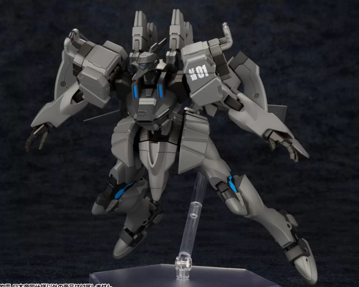 Shop Kotobukiya Fubuki Imperial Japanese Army Plastic Model (Muv-Luv Alternative Total Eclipse)
