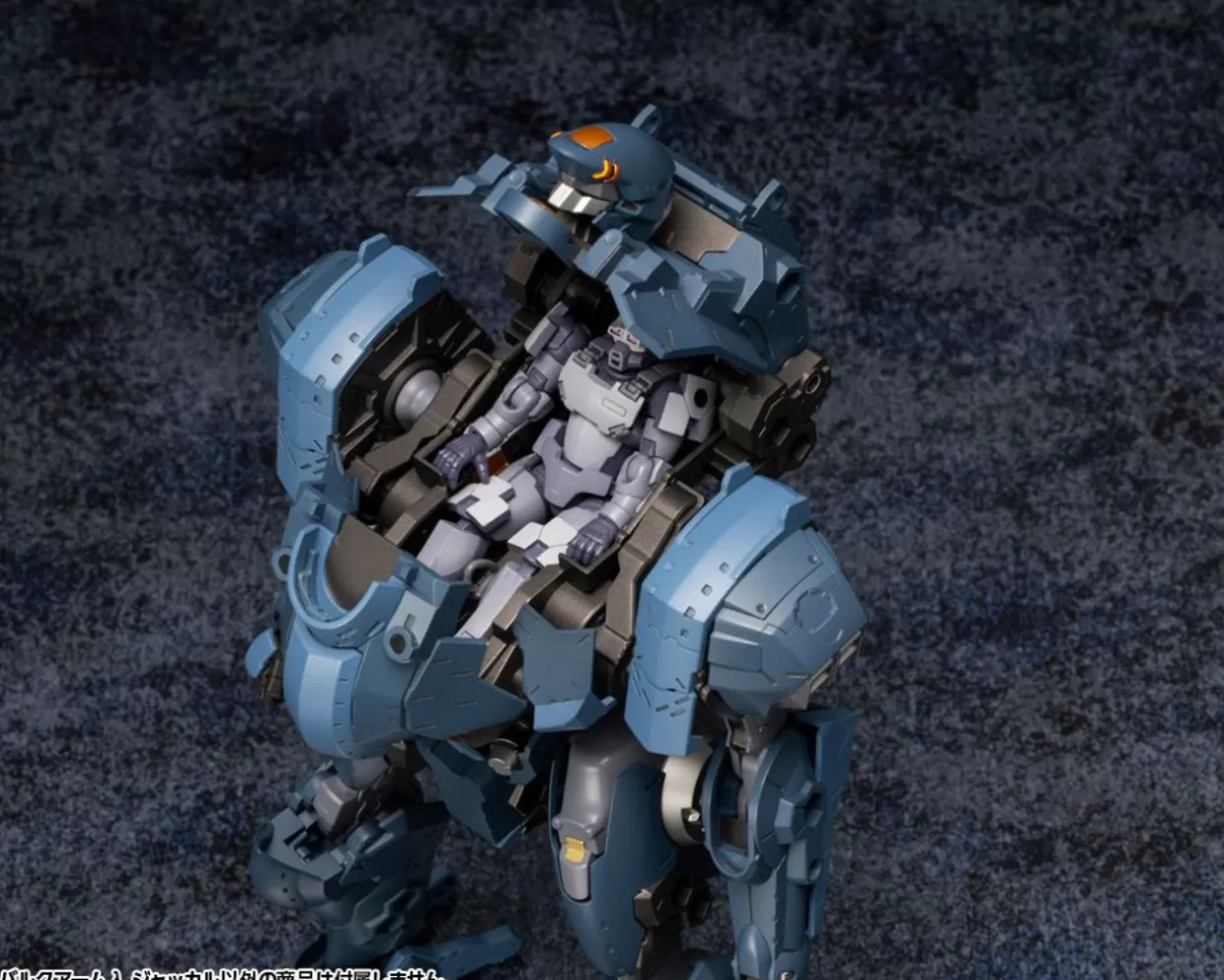 Shop Kotobukiya Hexa Gear 1/24 Bulkarm Lambda Jackal Kit Block Plastic Model