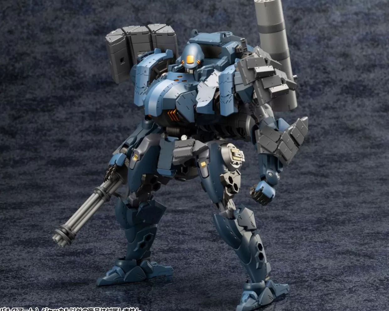 Shop Kotobukiya Hexa Gear 1/24 Bulkarm Lambda Jackal Kit Block Plastic Model