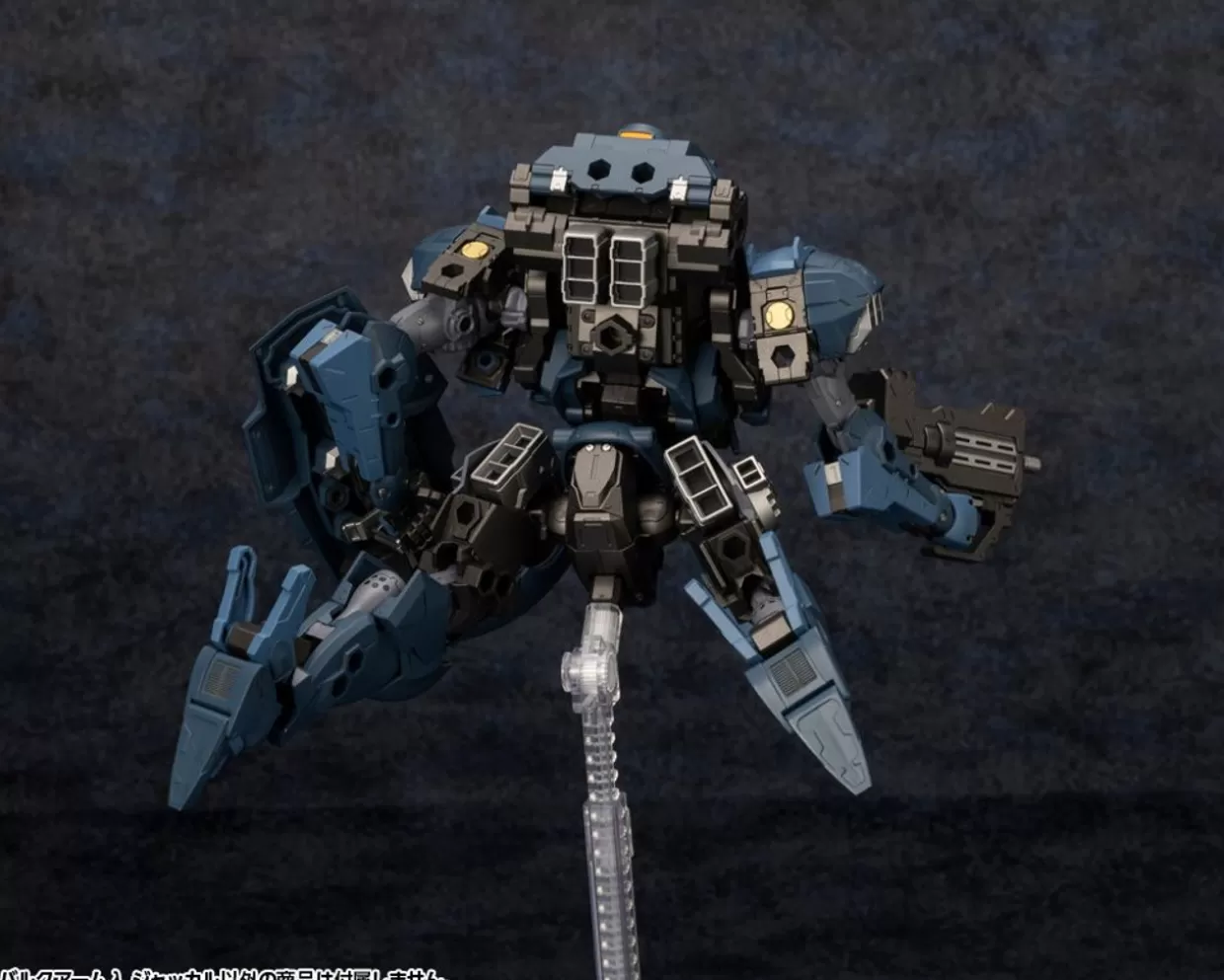 Shop Kotobukiya Hexa Gear 1/24 Bulkarm Lambda Jackal Kit Block Plastic Model
