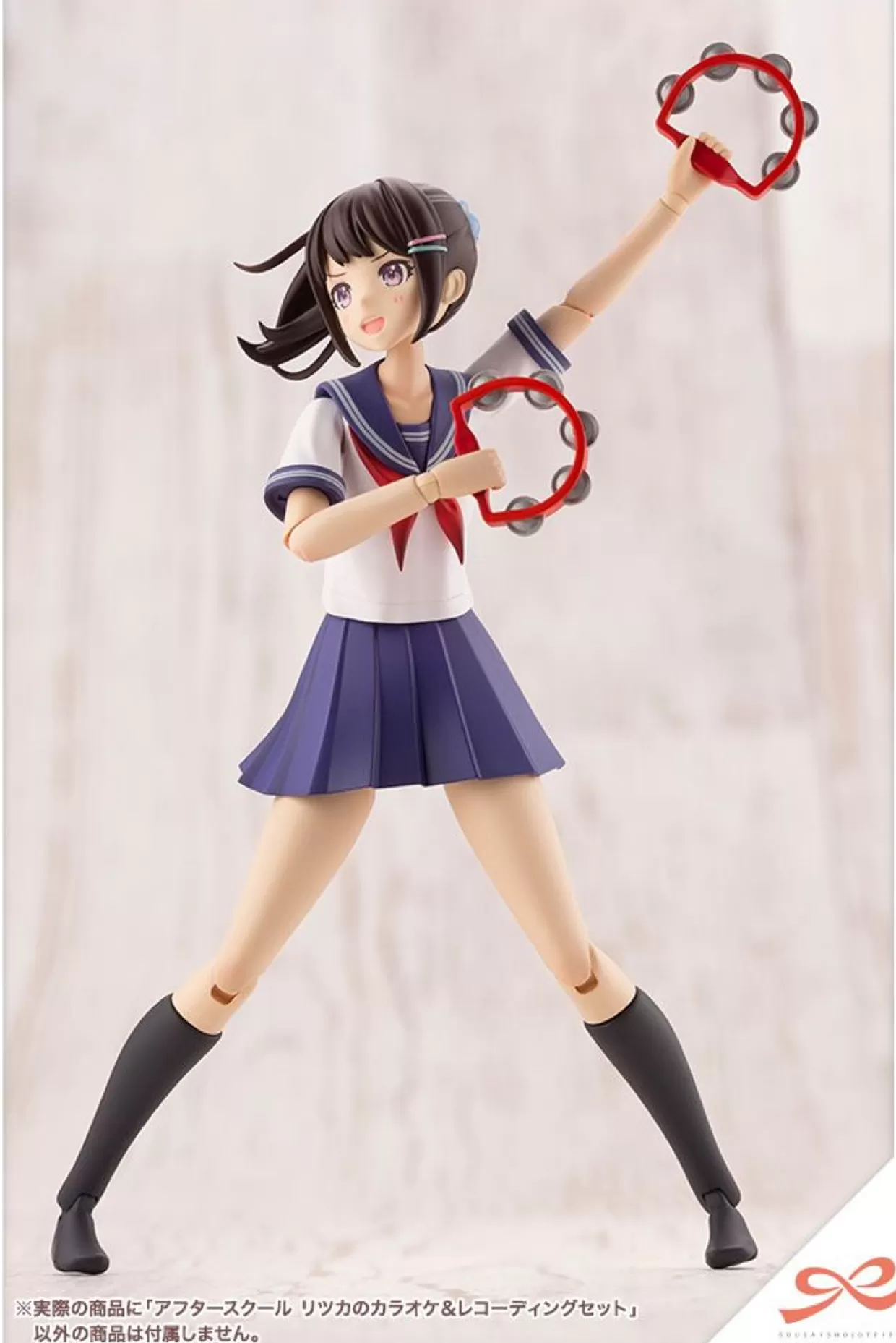 Sale Kotobukiya Sousai Shoujou Teien After School Ritsuka's Karaoke & Recording Set 1/10 Plastic Model