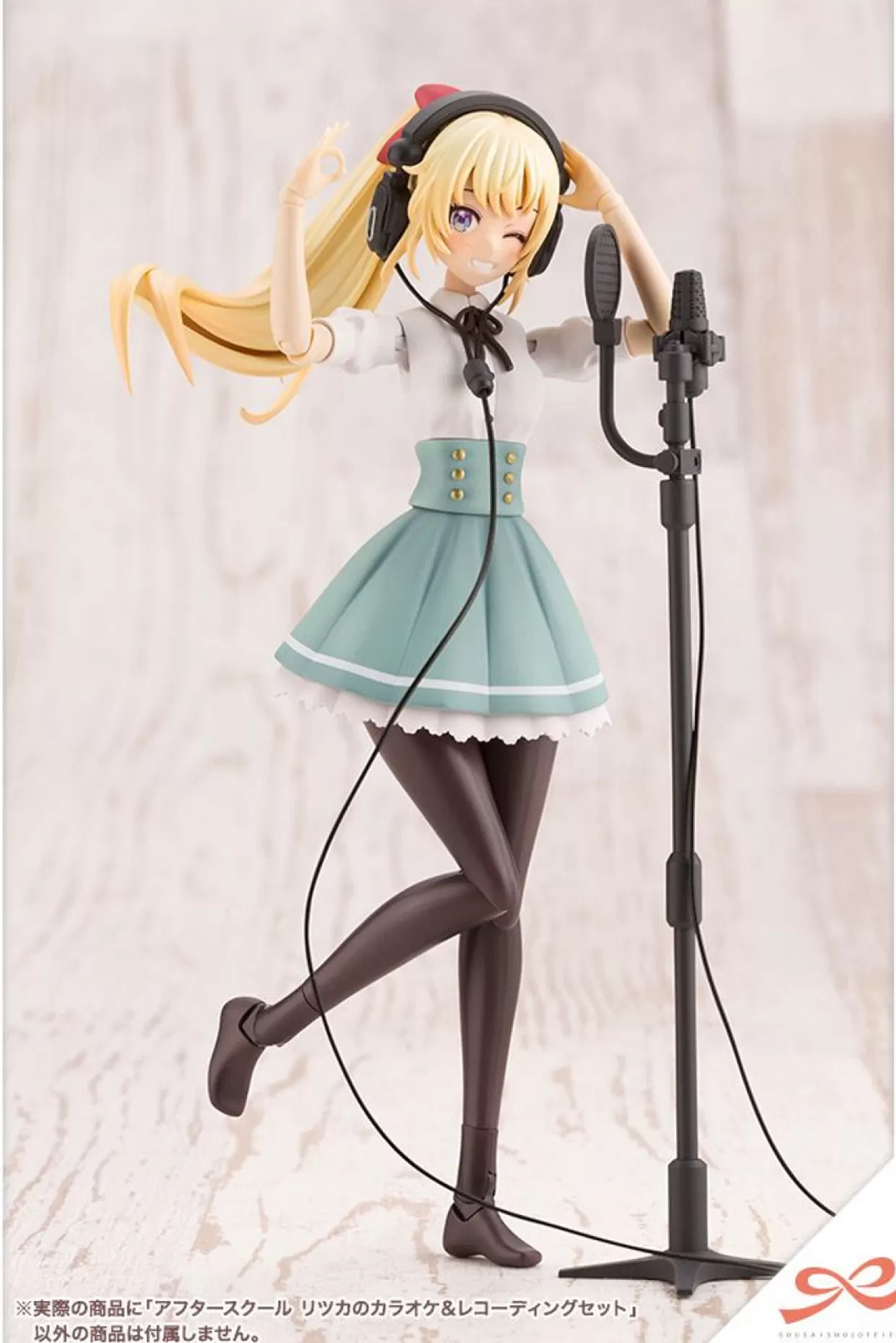 Sale Kotobukiya Sousai Shoujou Teien After School Ritsuka's Karaoke & Recording Set 1/10 Plastic Model