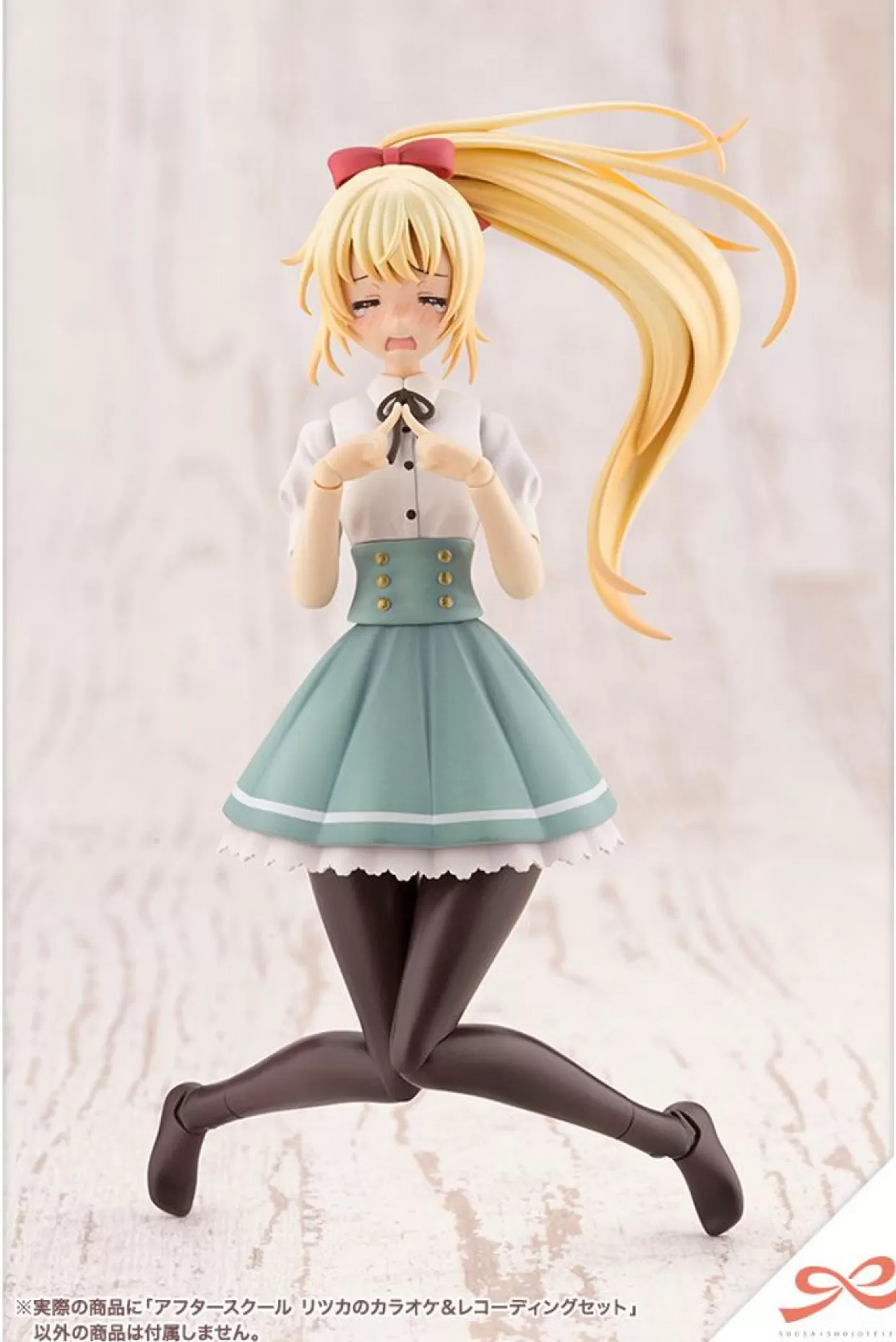 Sale Kotobukiya Sousai Shoujou Teien After School Ritsuka's Karaoke & Recording Set 1/10 Plastic Model