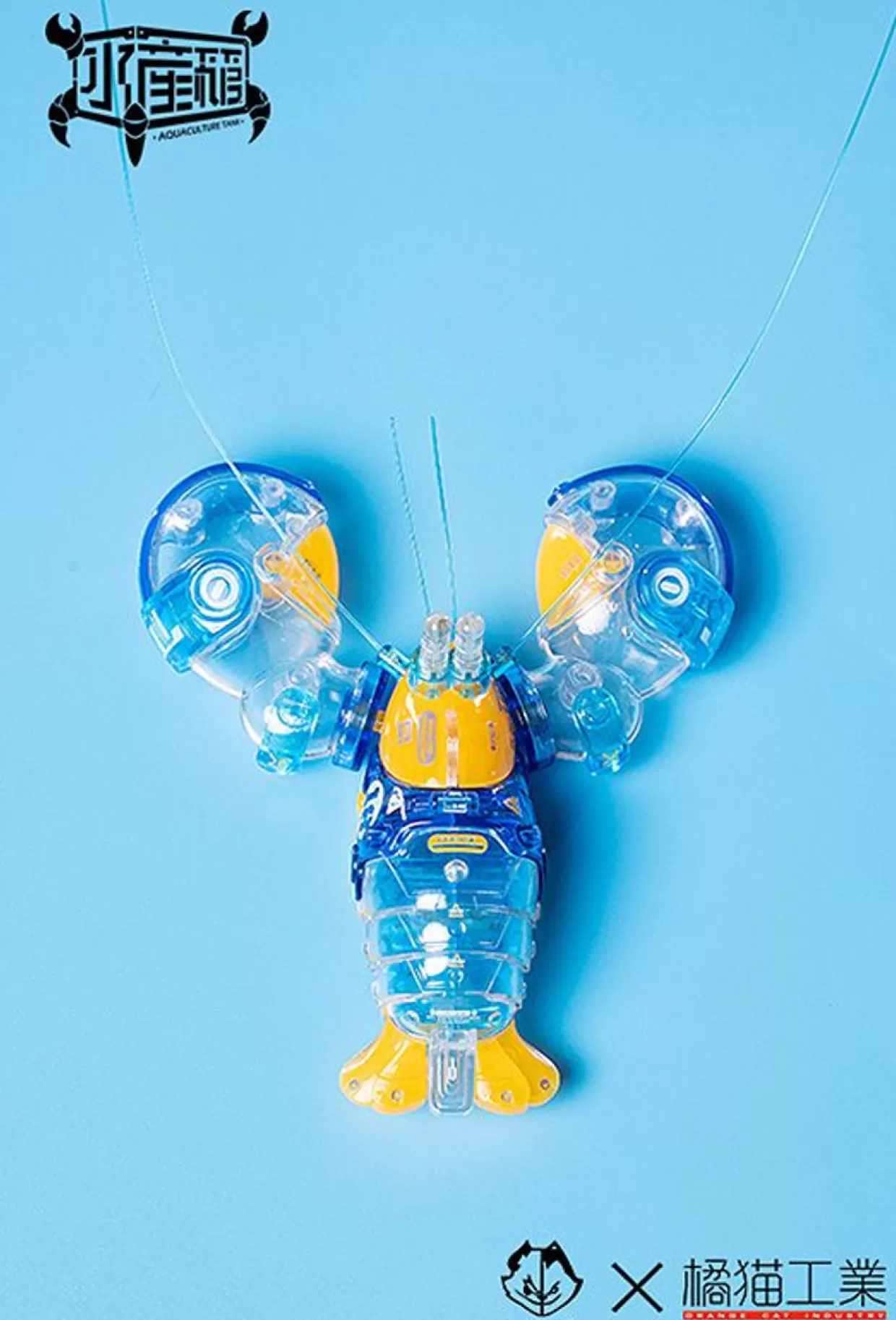 Sale ORANGE CAT INDUSTRY Boston Lobster (Crystal Blue) Plastic Model