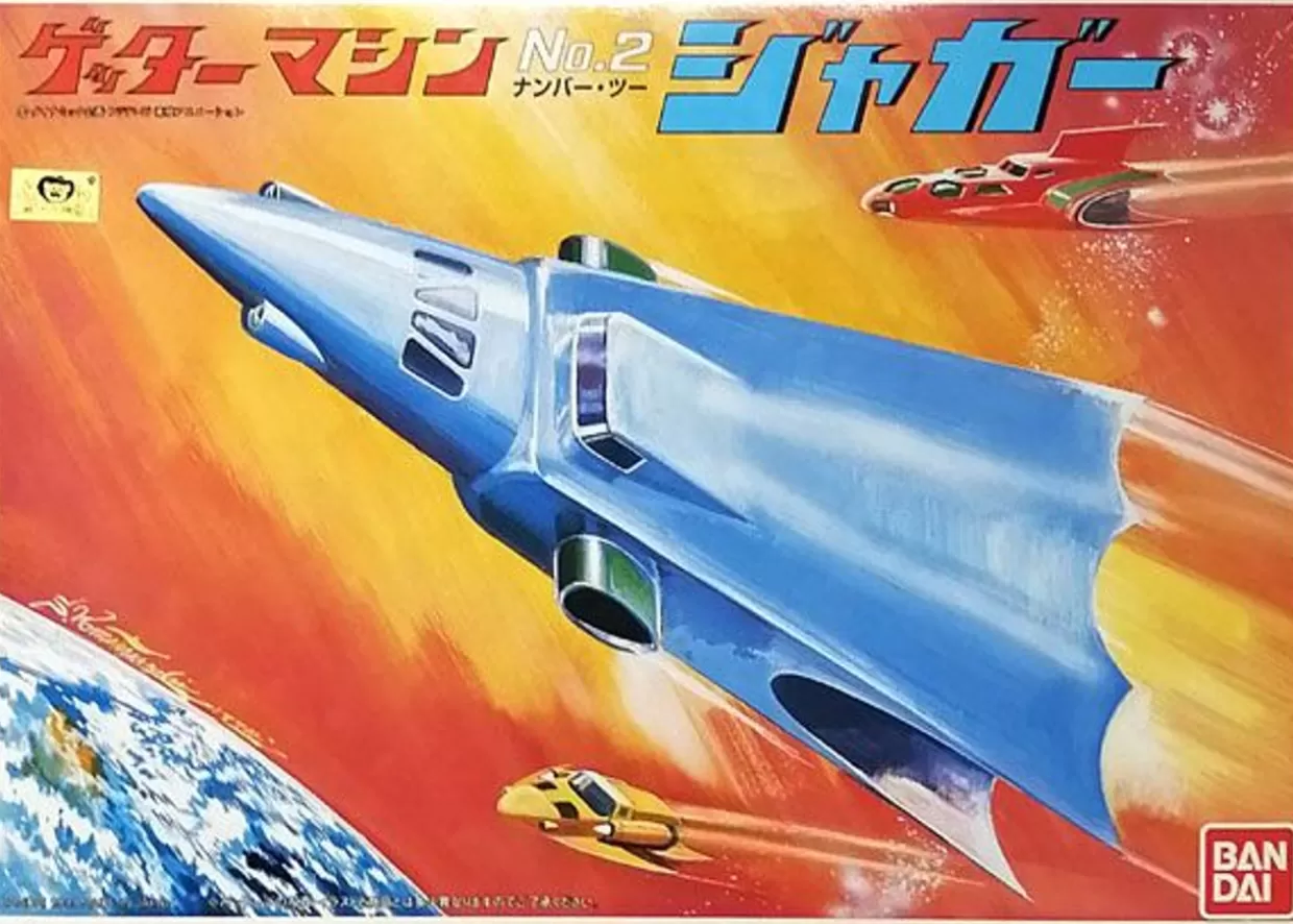 Sale Bandai Outlet Sale! Getter Robo Getter Machine Jaguar Plastic Model Kit