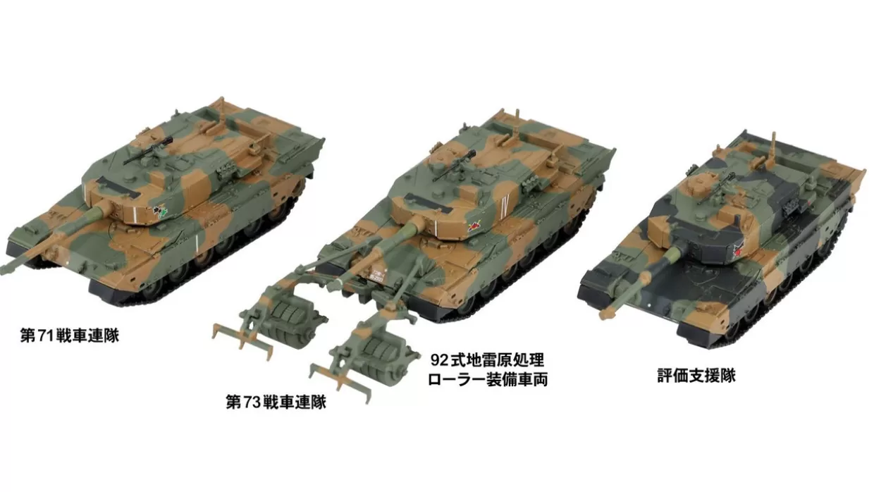 Best Pit-Road 1/144 Jgsdf Type 90 Main Battle Tank Plastic Model
