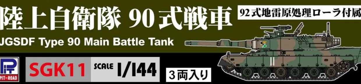 Best Pit-Road 1/144 Jgsdf Type 90 Main Battle Tank Plastic Model