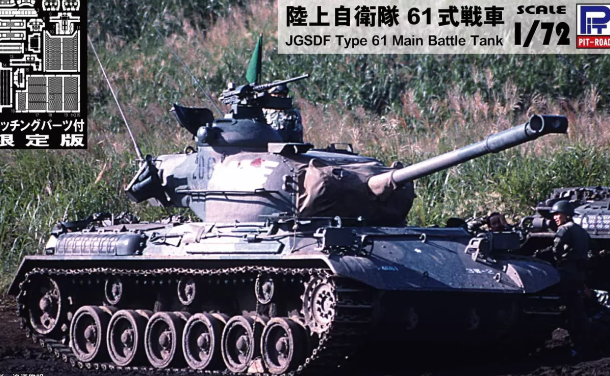Cheap Pit-Road 1/72 Jgsdf Type 61 Main Battle Tank W/ Photo-Etched Parts Plastic Model