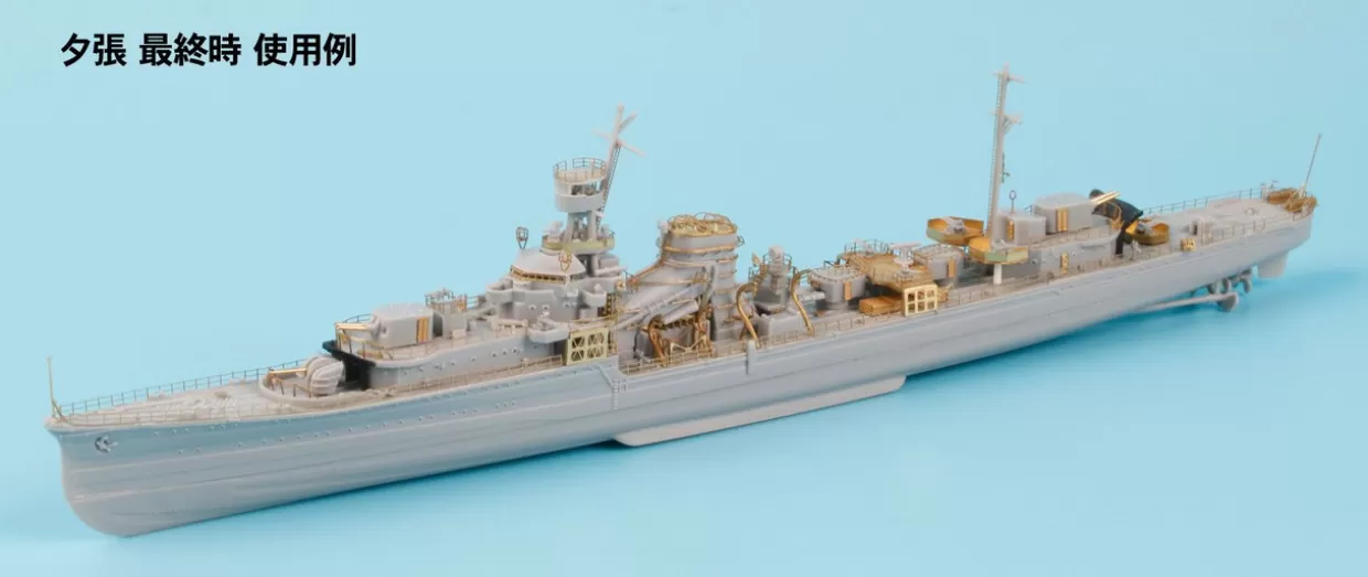 Clearance Pit-Road 1/700 Skywave Imperial Japanese Navy Light Cruiser Yubari (Final Form) With Upgrade Parts Plastic Model