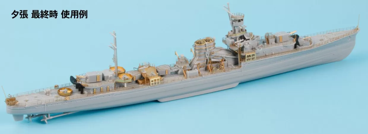 Clearance Pit-Road 1/700 Skywave Imperial Japanese Navy Light Cruiser Yubari (Final Form) With Upgrade Parts Plastic Model