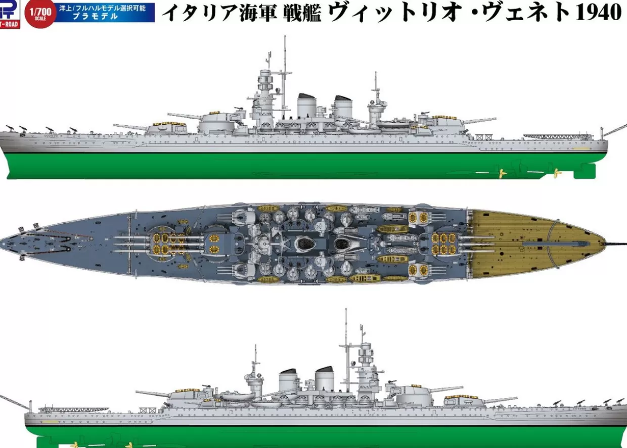 Flash Sale Pit-Road 1/700 Skywave Italian Navy Battleship Vittorio Veneto 1940 Plastic Model