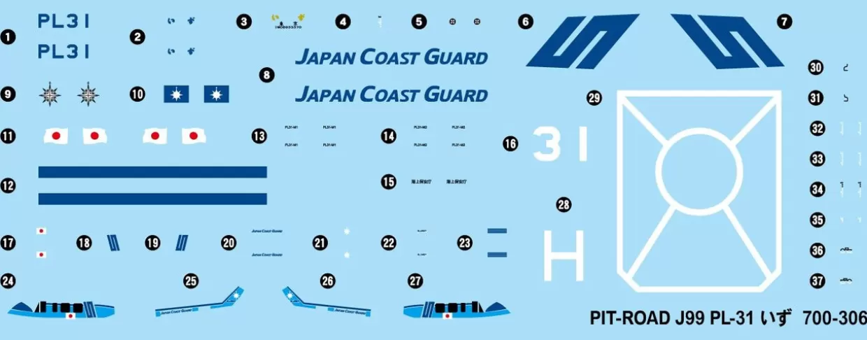Shop Pit-Road 1/700 Skywave Japan Coast Guard Patrol Vessel Pl-31 Izu Plastic Model