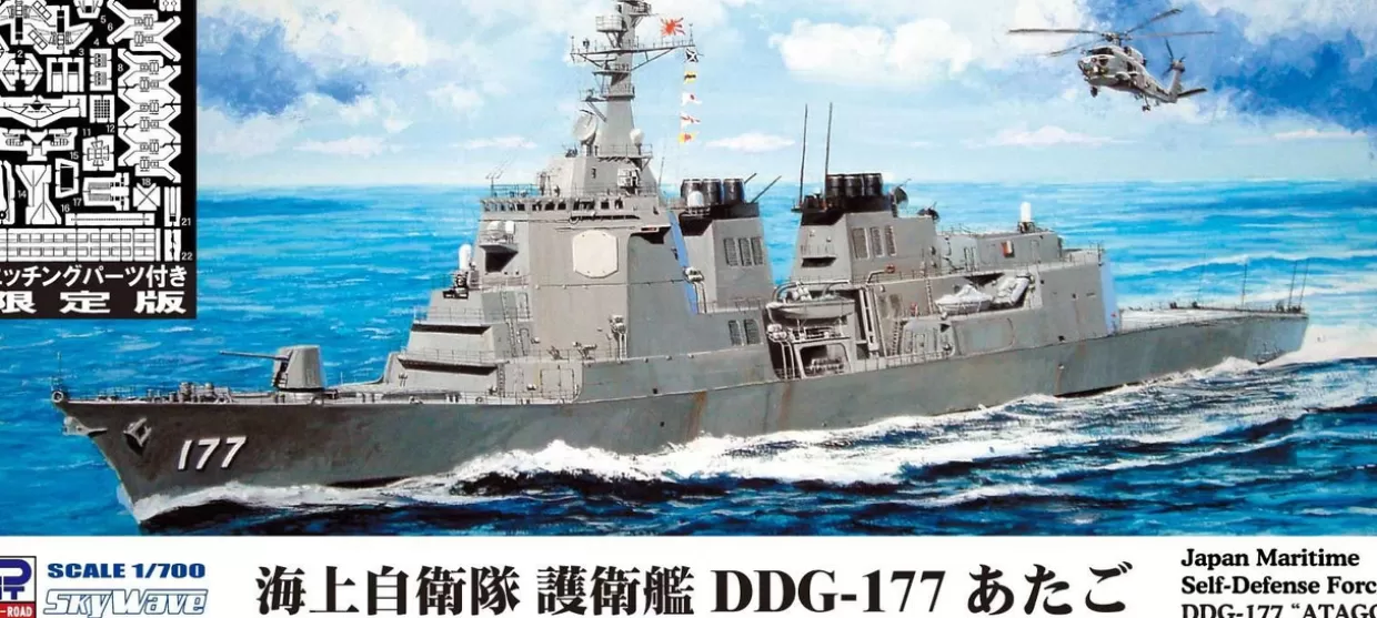 Hot Pit-Road 1/700 Skywave Japan Maritime Self-Defense Force Ddg-177 Atago With Etching Parts Plastic Model
