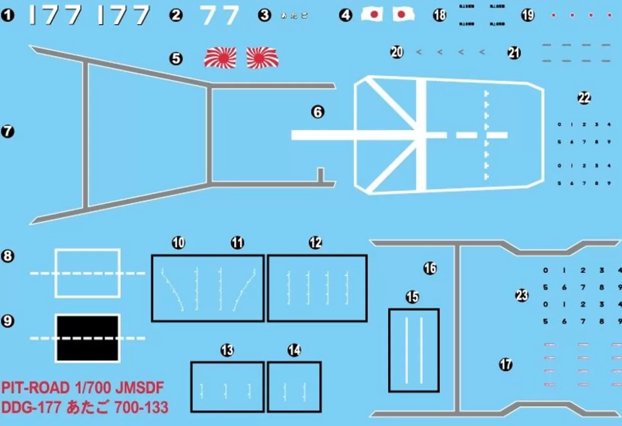 Hot Pit-Road 1/700 Skywave Japan Maritime Self-Defense Force Ddg-177 Atago With Etching Parts Plastic Model