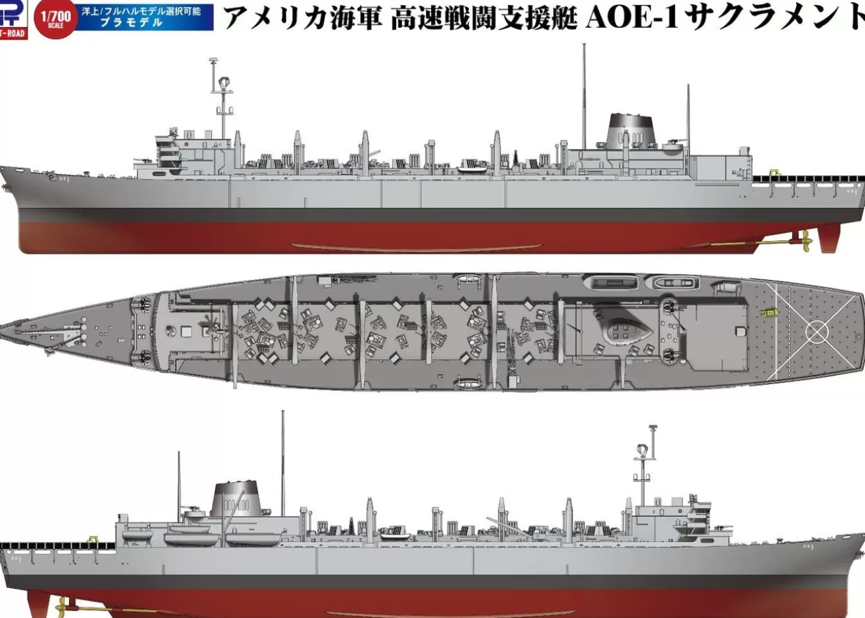 Best Sale Pit-Road 1/700 Skywave U.S. Navy Fast Combat Support Ship Aoe-1 Sacramento Plastic Model