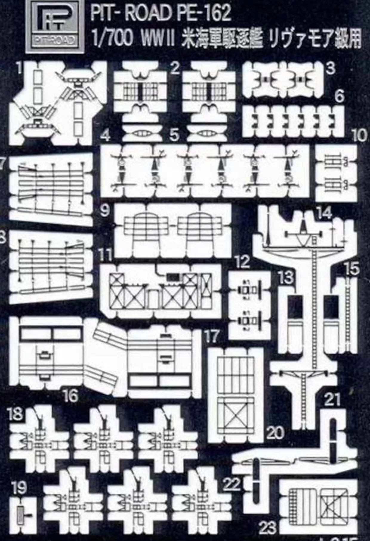 Best Sale Pit-Road 1/700 Us Navy Destroyer Dd-436 Monssen W/ Etching Parts Plastic Model