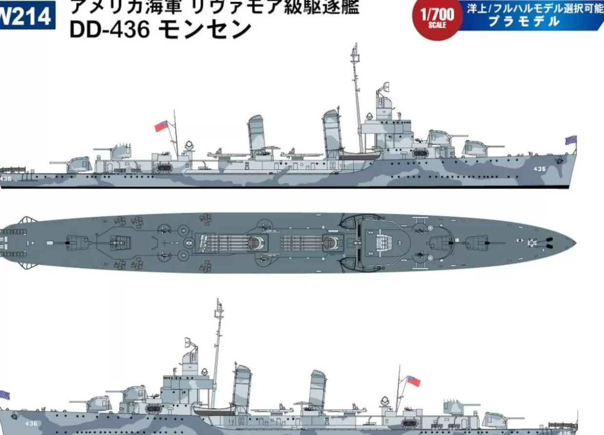 Best Sale Pit-Road 1/700 Us Navy Destroyer Dd-436 Monssen W/ Etching Parts Plastic Model