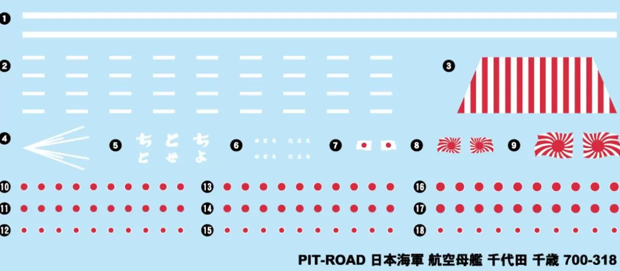 Online Pit-Road Sky Wave 1/700 Ijn Aircraft Carrier Chitose Painted Flight Deck Ver. Plastic Model
