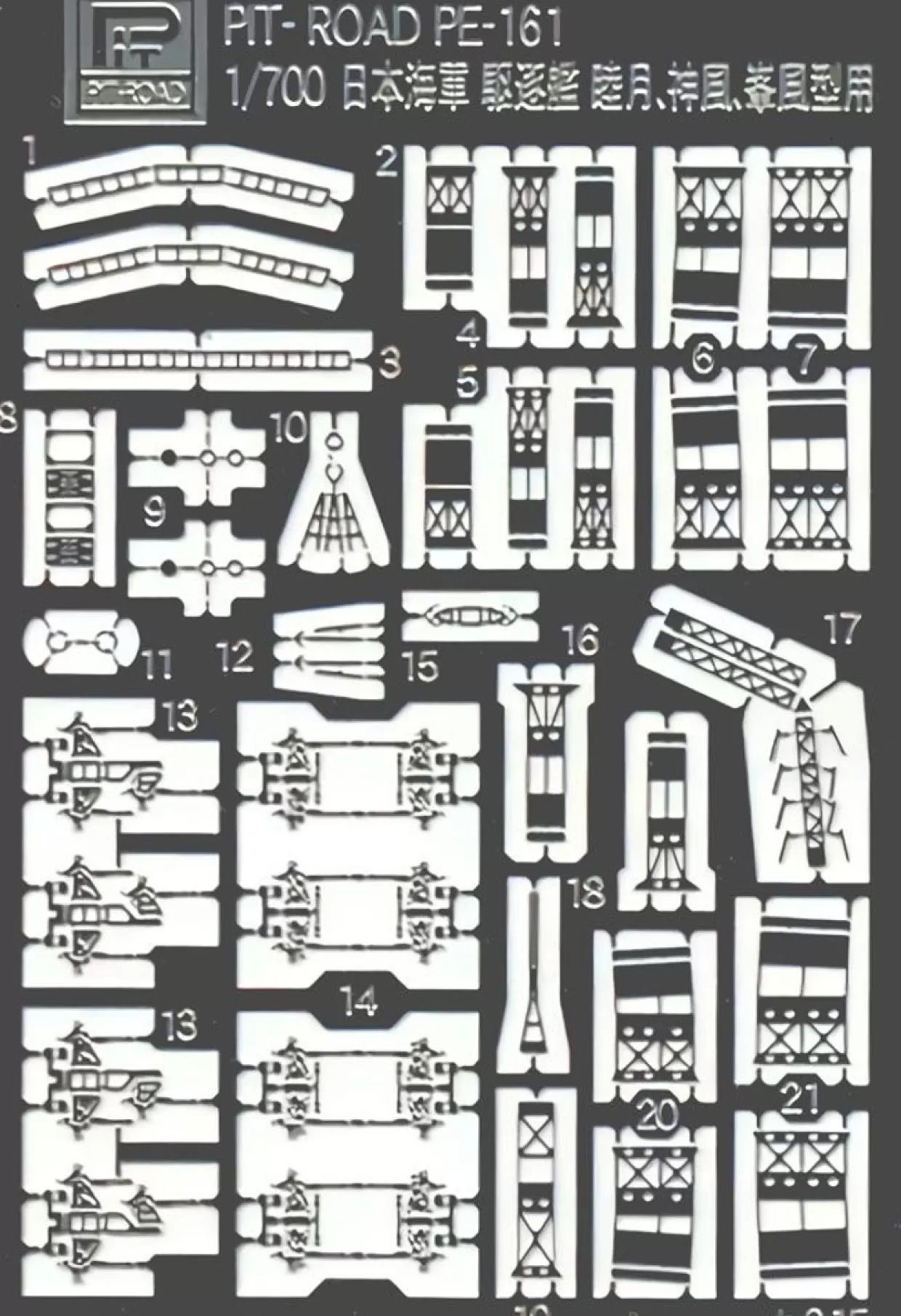 Best Sale Pit-Road Skywave 1/700 Ijn Kamikaze-Class Destroyer Yunagi W/ Photo Etched Parts Plastic Model