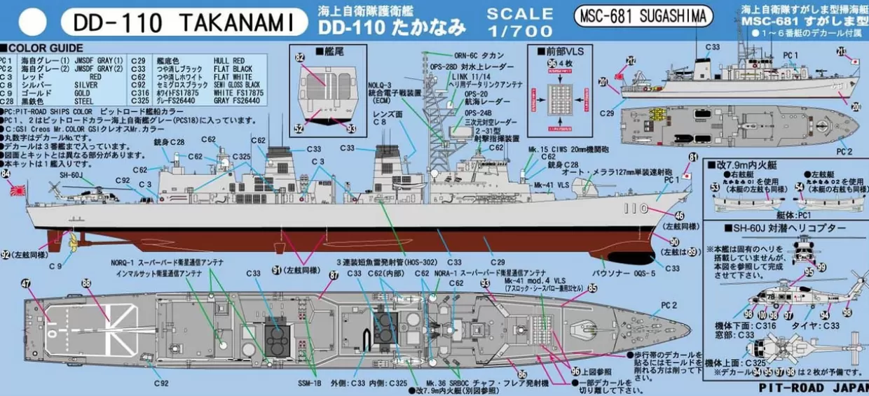 Store Pit-Road Skywave 1/700 Maritime Self-Defense Force Escort Ship Dd-110 Takanami W/ Etched Parts Plastic Model